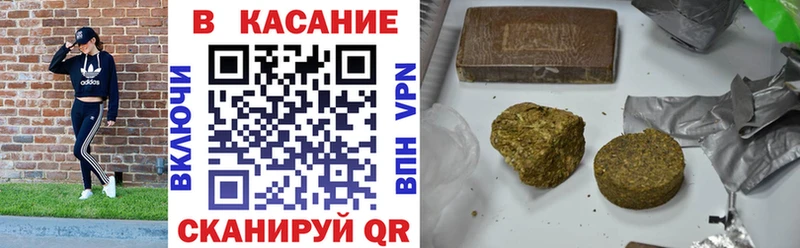 Названия наркотиков Черняховск Гашиш  МАРИХУАНА  Меф 