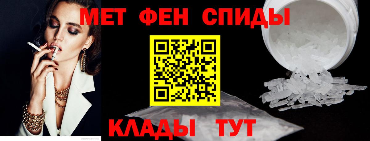 АМФ  Вход с VPN  Amphetamine  Амфетамин 98%  Черняховск 