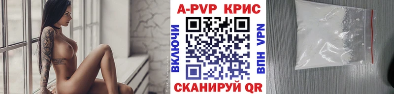 MEGA ТОР  как найти закладки  Черняховск  A PVP кристаллы 