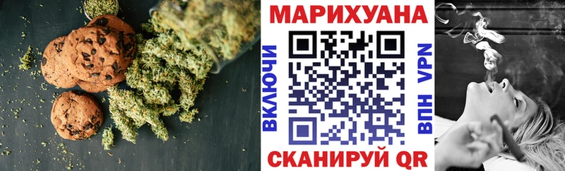 как найти   Черняховск  Cannafood конопля 