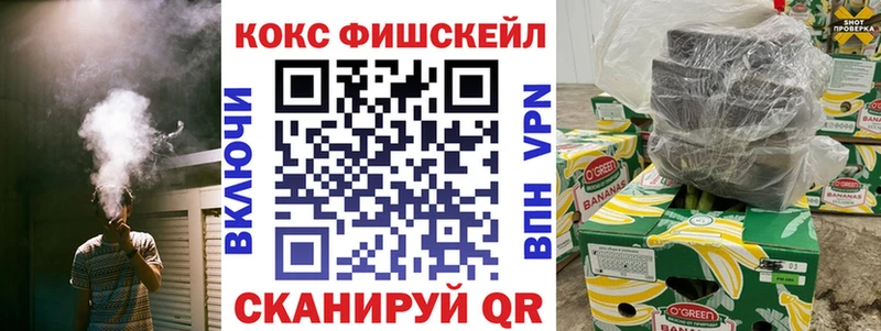 Кокаин Columbia  где можно купить   Черняховск 