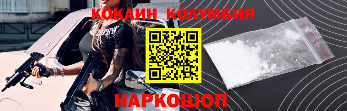 COCAIN VHQ Черняховск