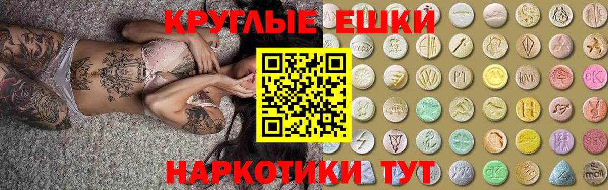 Экстази Дубай Черняховск