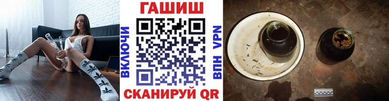 Гашиш убойный  Черняховск 