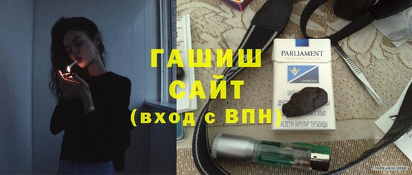 тгк Арсеньев