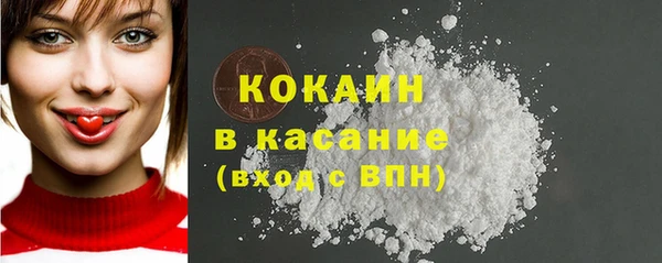 мяу мяу кристалл Армянск