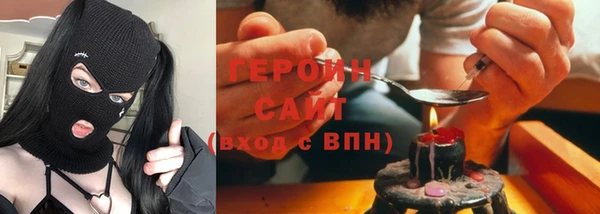 тгк Арсеньев