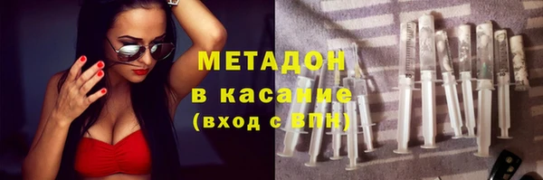 тгк Арсеньев