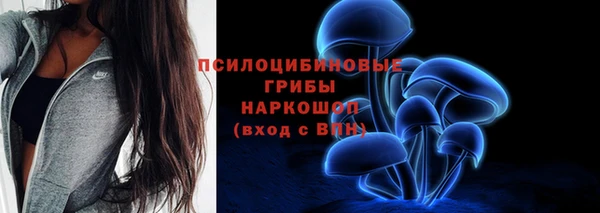 мяу мяу кристалл Армянск