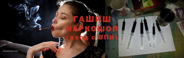 тгк Арсеньев