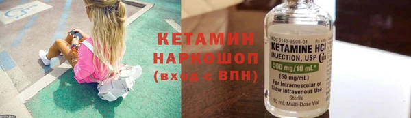 тгк Арсеньев