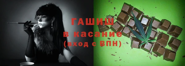мяу мяу кристалл Армянск