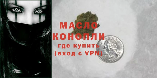 тгк Арсеньев
