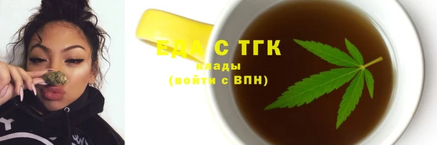 мяу мяу кристалл Армянск