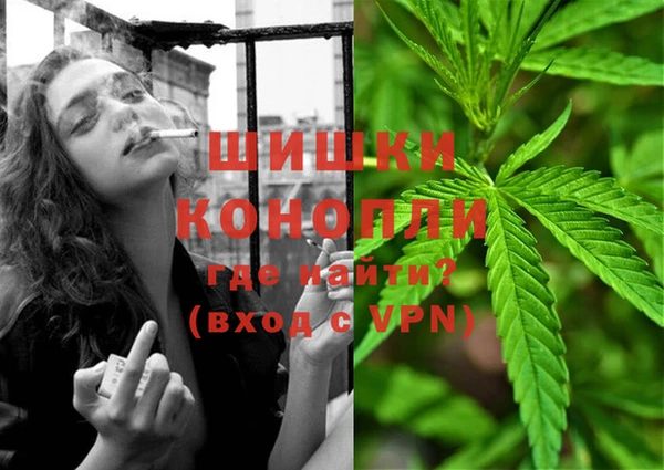 мяу мяу кристалл Армянск