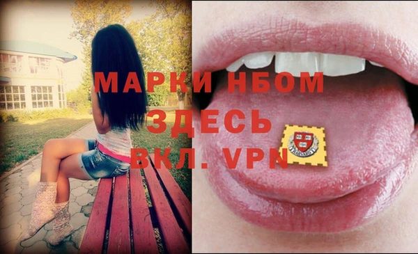мяу мяу кристалл Армянск