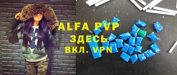 мяу мяу кристалл Армянск