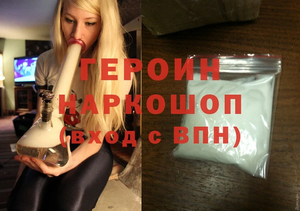 тгк Арсеньев