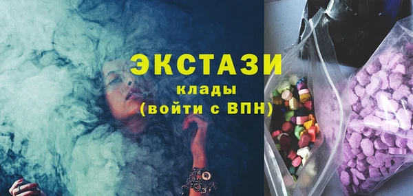 мяу мяу кристалл Армянск