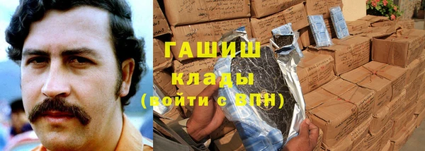 тгк Арсеньев