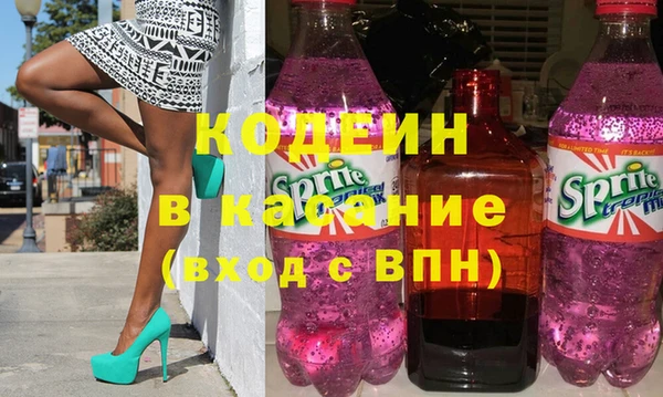 мяу мяу кристалл Армянск
