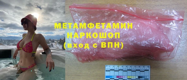 мяу мяу кристалл Армянск