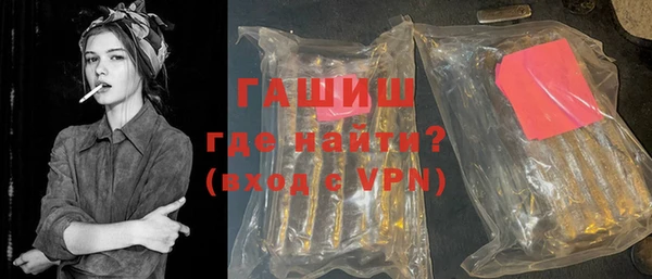 мяу мяу кристалл Армянск