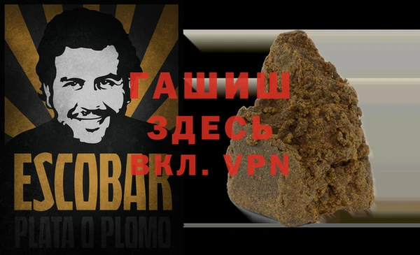 мяу мяу кристалл Армянск