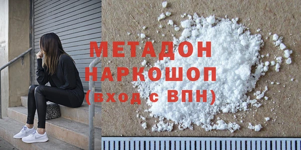 стаф Аркадак
