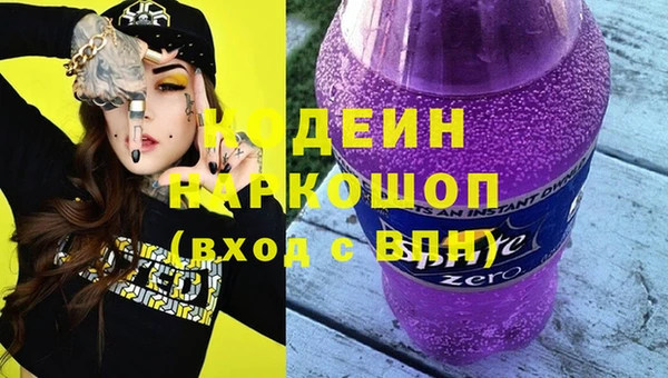 тгк Арсеньев