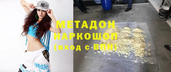 тгк Арсеньев