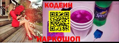 гашиш Обь