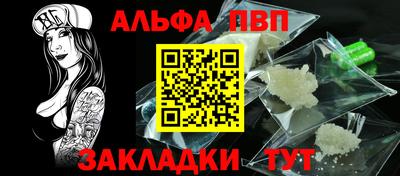 гашиш Обь