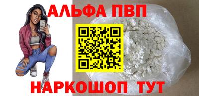Альфа ПВП Нягань