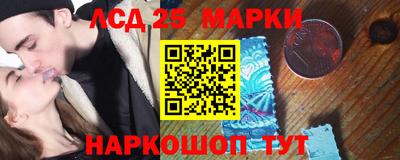 гашиш Обь