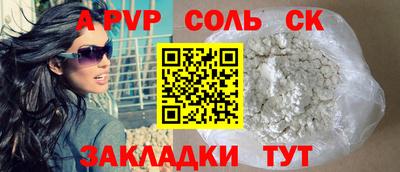 Альфа ПВП Нягань