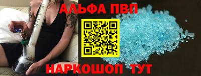 Альфа ПВП Нягань