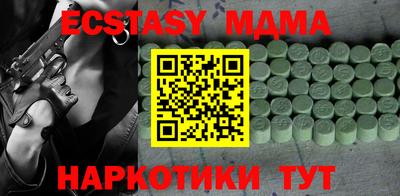 гашиш Обь