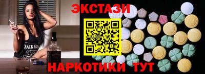 гашиш Обь