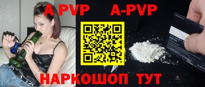Альфа ПВП Нягань