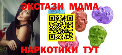 apvp Обнинск