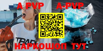 индика Партизанск