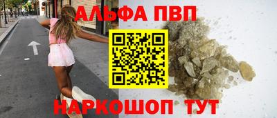 apvp Обнинск
