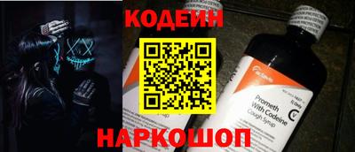 гашиш Обь