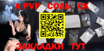 Альфа ПВП Нягань