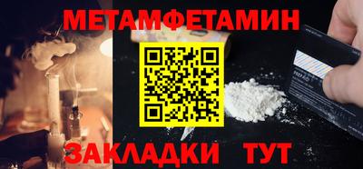 гашиш Обь