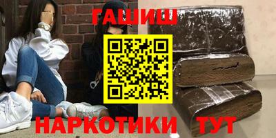 гашиш Обь