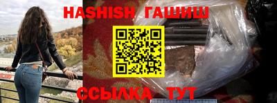 гашиш Обь