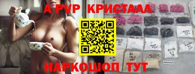 Альфа ПВП Нягань