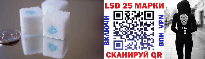 что такое   Черняховск  ЛСД экстази ecstasy 